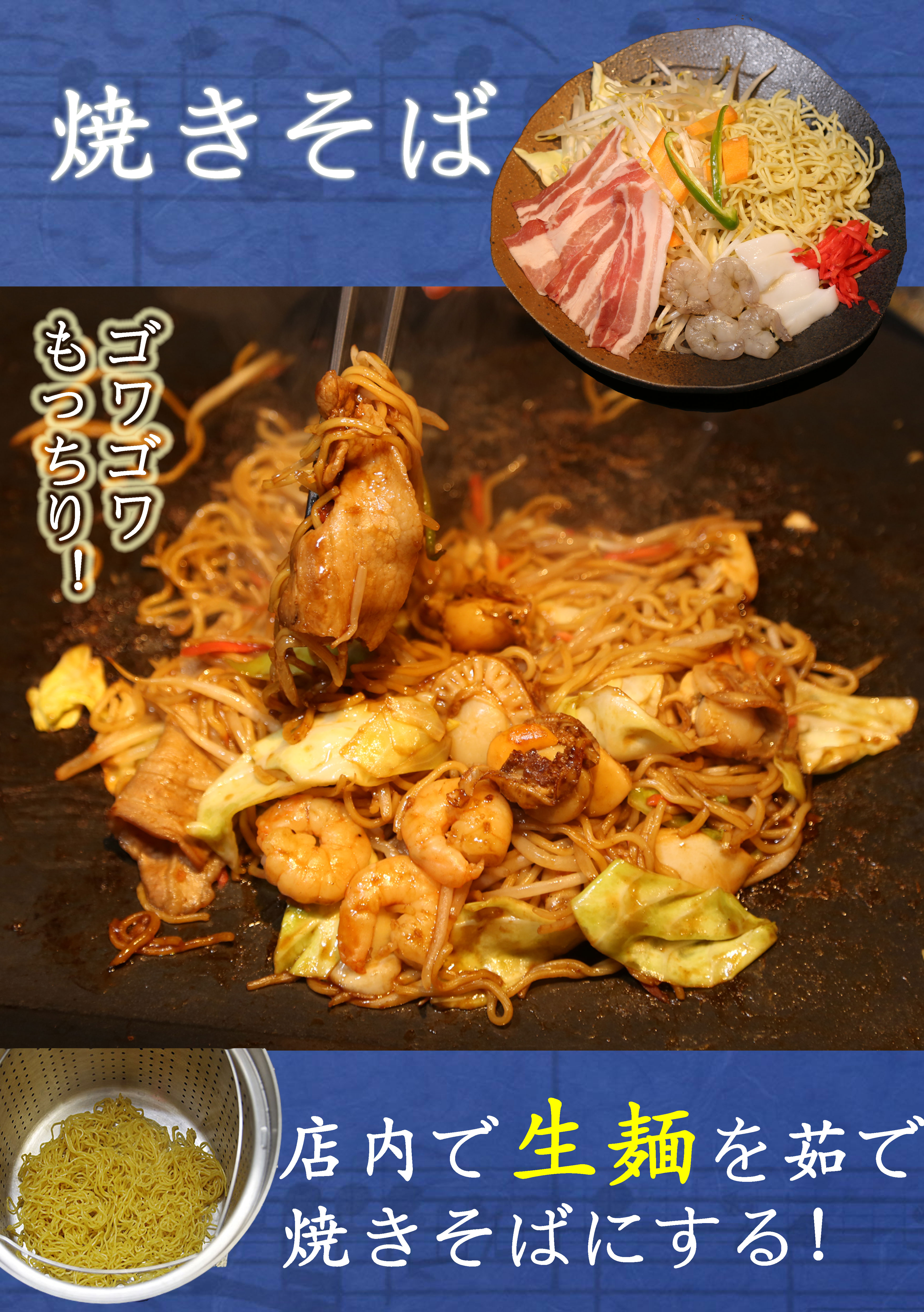 料理イメージ
