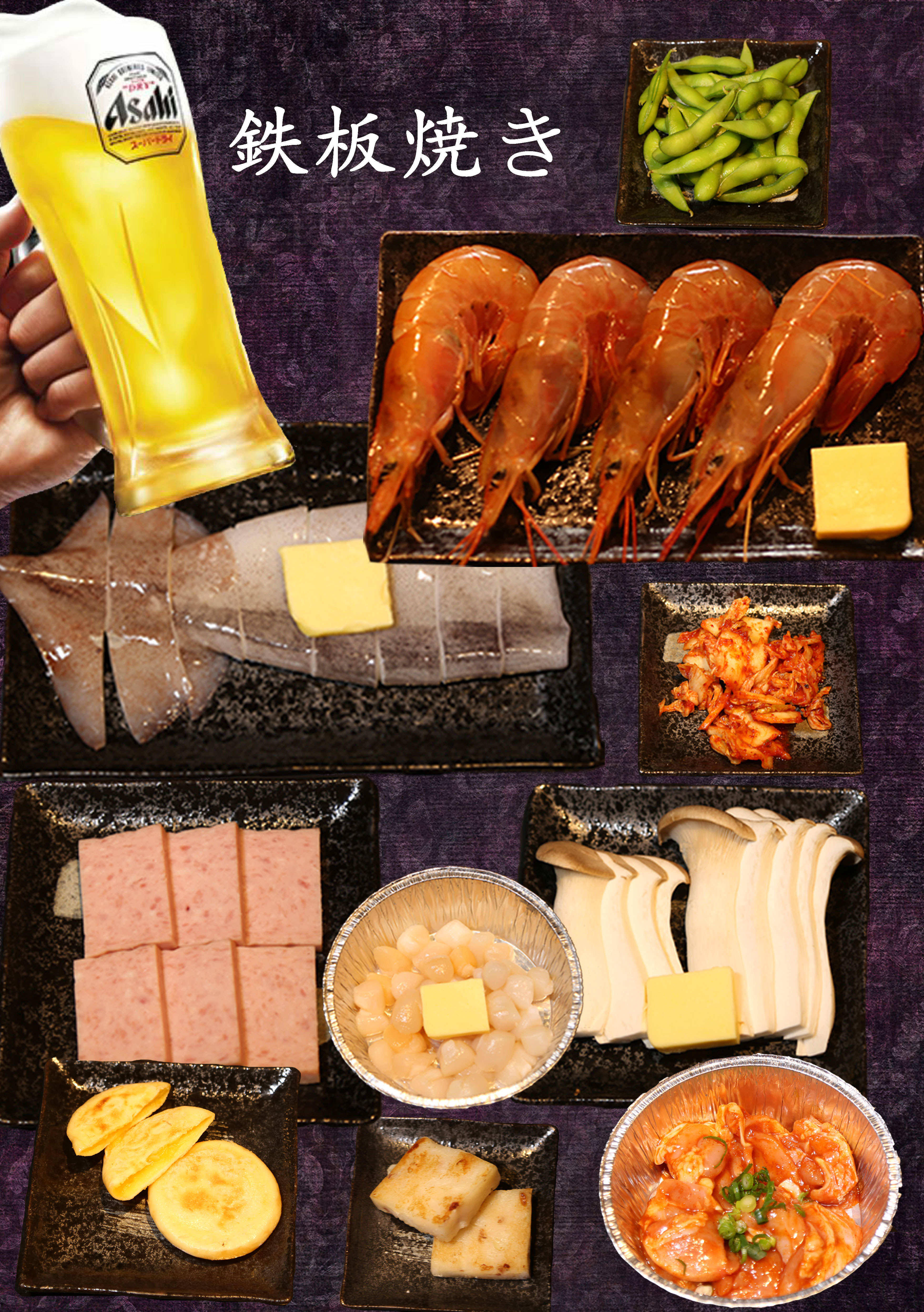 料理イメージ